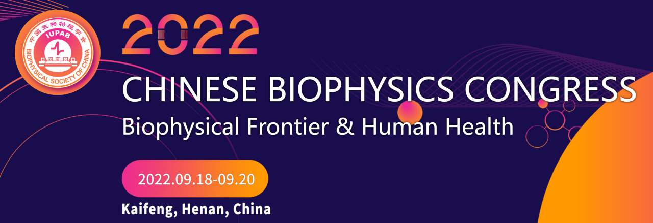 Biophysics